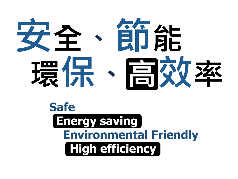 垃圾處理 焚化爐 有機物分解