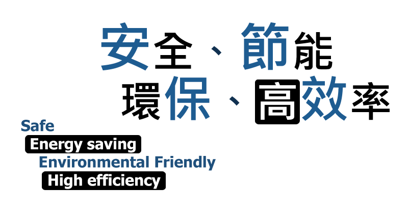 垃圾減量